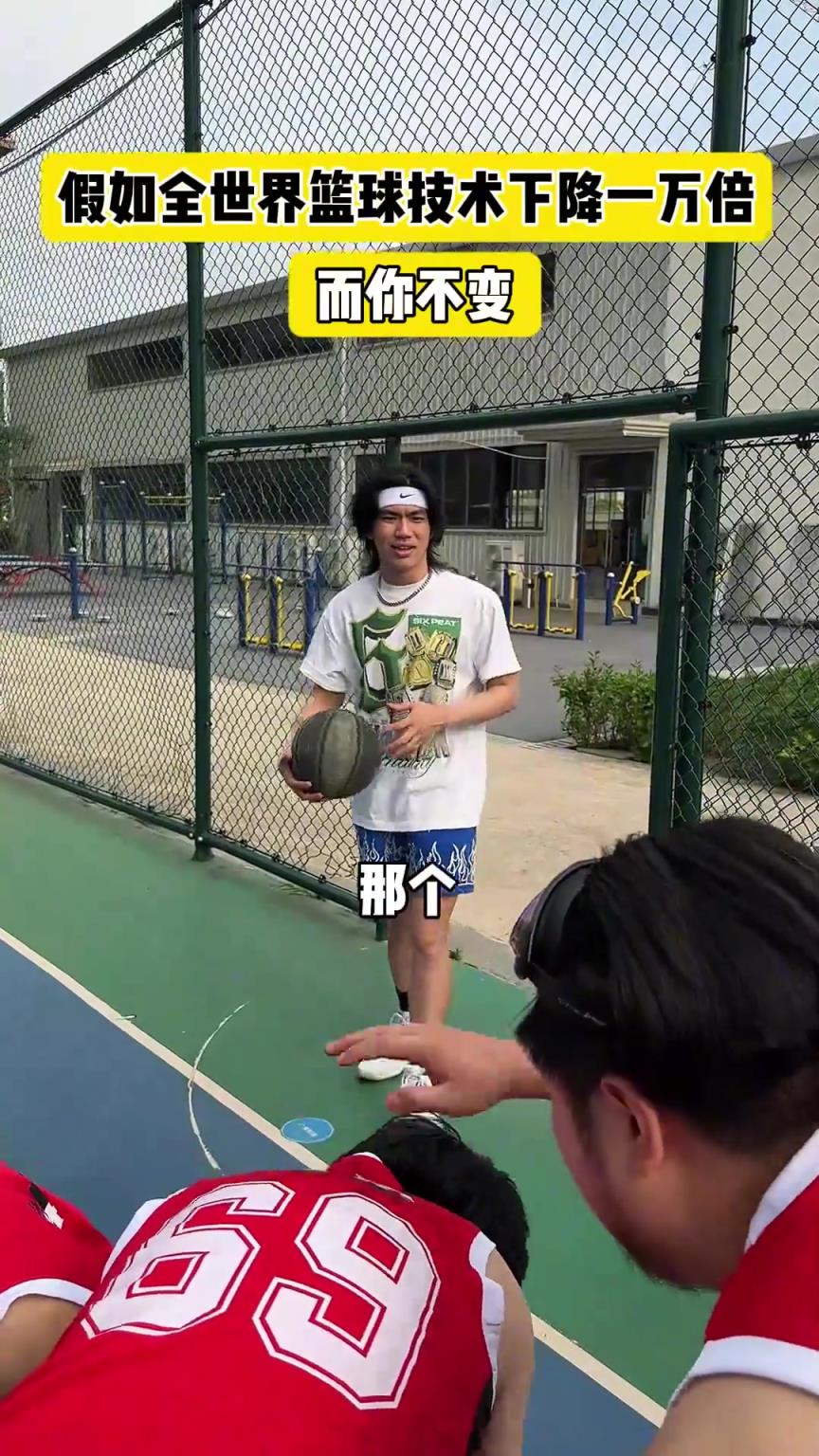什么？！一覺睡醒發(fā)現(xiàn)我能打NBA？