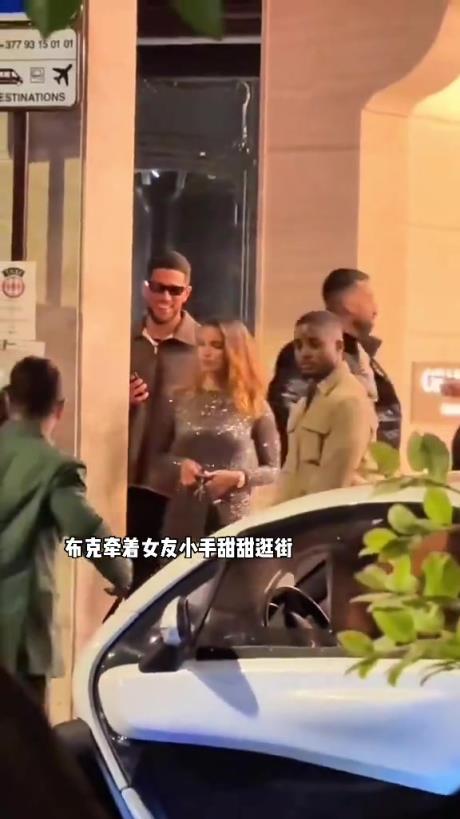 布克牽新女友小手甜蜜逛街，這不比詹娜香嗎
