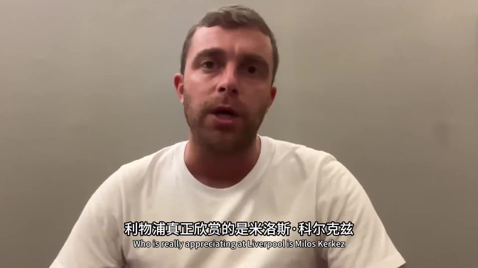 這是真挖到石油了！羅馬諾：利物浦幕后多線操作