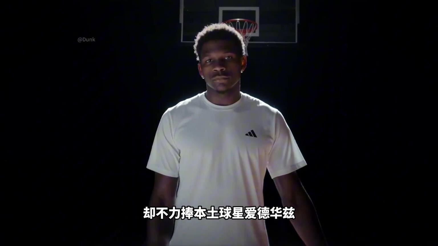NBA為什么不捧愛德華茲！背后其實下著一盤更大的棋