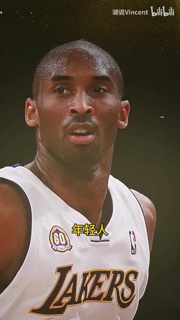 利文斯頓談科比：這家伙會的太多了，他用左手在我頭上后仰跳投！