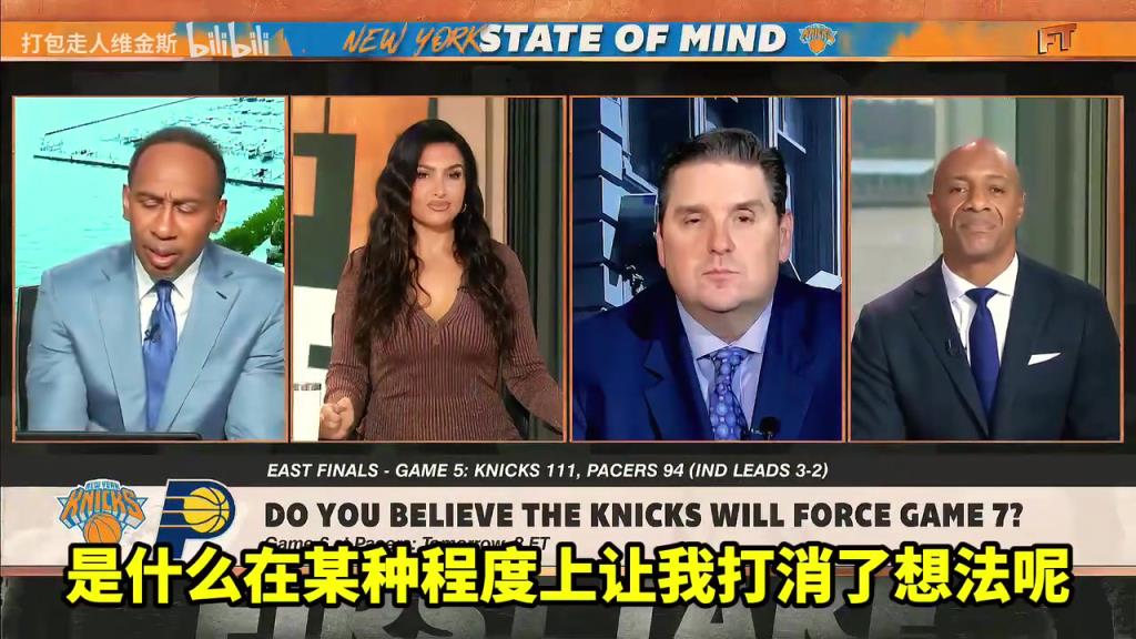 A史密斯：我相信尼克斯會晉級，但我看到總決賽對手是雷霆！