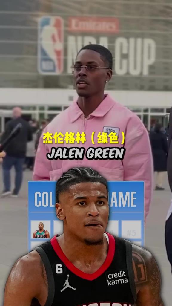 格林瘋狂上榜！美國街訪：你知道NBA名字帶顏色的球員嗎？